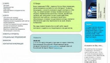 roid-300x281 | Блог Алексея Волкова