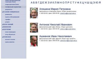 akcept_internal | Блог Алексея Волкова