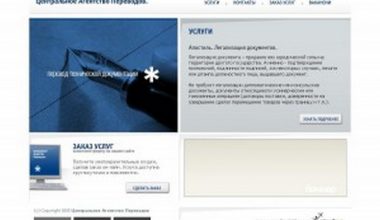 biz-translate-300x213 | Блог Алексея Волкова