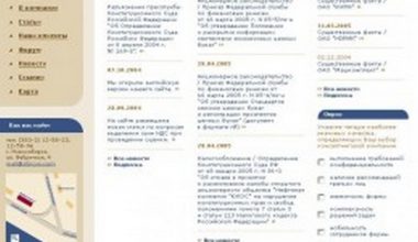 sibicon_v2-260x300 | Блог Алексея Волкова