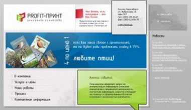 wall_л2 | Блог Алексея Волкова