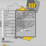 ssrtech | Блог Алексея Волкова