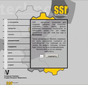 ssrtech | Блог Алексея Волкова