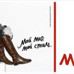 12400x4400_Hoffman | Блог Алексея Волкова