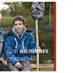 15000x5000_Kids_Bench | Блог Алексея Волкова