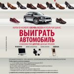 Розыгрыш Volvo | Блог Алексея Волкова