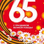 9may | Блог Алексея Волкова