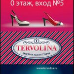 flyer | Блог Алексея Волкова