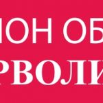 стрелка вниз | Блог Алексея Волкова