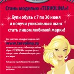Стань моделью | Блог Алексея Волкова