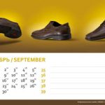 Календарь ECCO | Блог Алексея Волкова