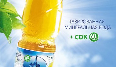 Разработка этикетки для нового продукта ООО "Росинка" | Блог Алексея Волкова