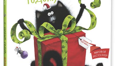 C Новым Годом, Шмяк! | Блог Алексея Волкова