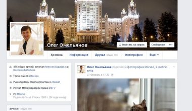 Screenshot_1 | Блог Алексея Волкова
