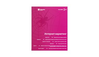 internet-marketing-thumb | Блог Алексея Волкова