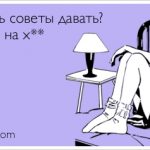 atkritka_1398477475_193 | Блог Алексея Волкова