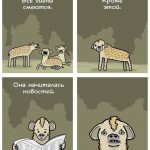 гиена начиталась новостей | Блог Алексея Волкова