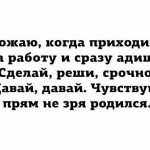 не зря родился | Блог Алексея Волкова