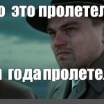 пролетело | Блог Алексея Волкова