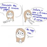 Список дел и мессенджеры | Блог Алексея Волкова