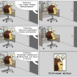 улиточка молодец | Блог Алексея Волкова